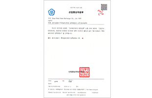 韓國KGS證書