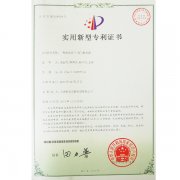 一種高效空氣-空氣換熱器（實用新型專利）