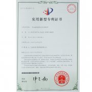 一種高磁場線圈蒸發冷凝裝置（實用新型專利）