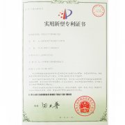 組合式百葉窗形破口翅片（實用新型專利）
