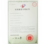 余熱回收利用供氣系統（實用新型專利）