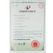 高、低溫水高效換熱器（實用新型專利）