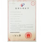組合式百葉窗形破口翅片（發明專利）