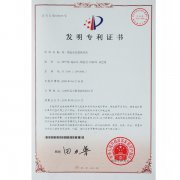 高、低溫水高效換熱器（發明專利）